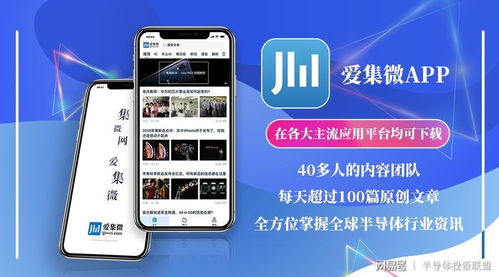 產能過剩寒潮席卷 臺面板廠華映驚爆裁員，關廠危機現端倪？