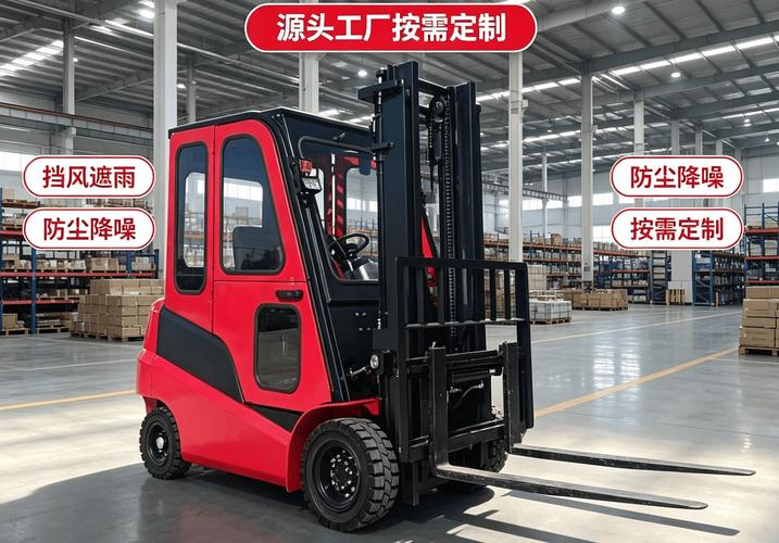 2026新款昊航純電動(dòng)叉車帶駕駛室廠家定制款 綠色智能雙驅(qū)動(dòng)，重新定義高效倉儲(chǔ)